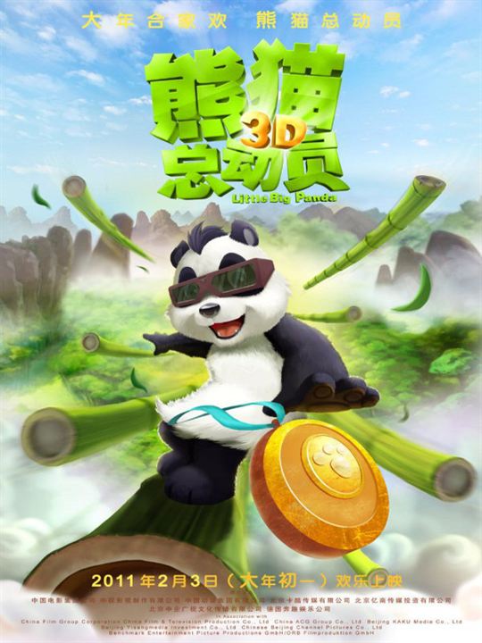 Kleiner starker Panda : Kinoposter