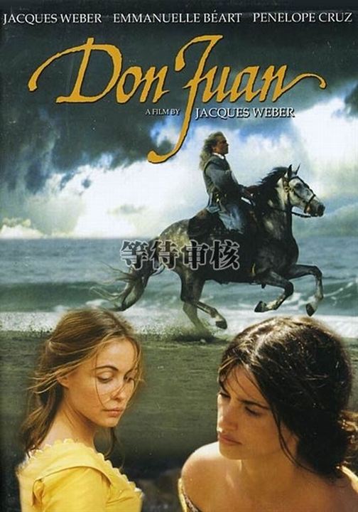 Don Juan : Kinoposter