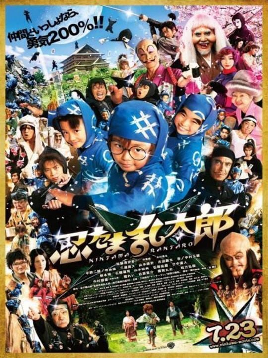 Ninja Kids : Kinoposter