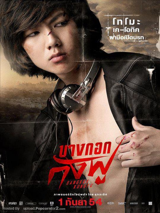 Bangkok Kung Fu : Kinoposter Vitsawa Thaiyanon