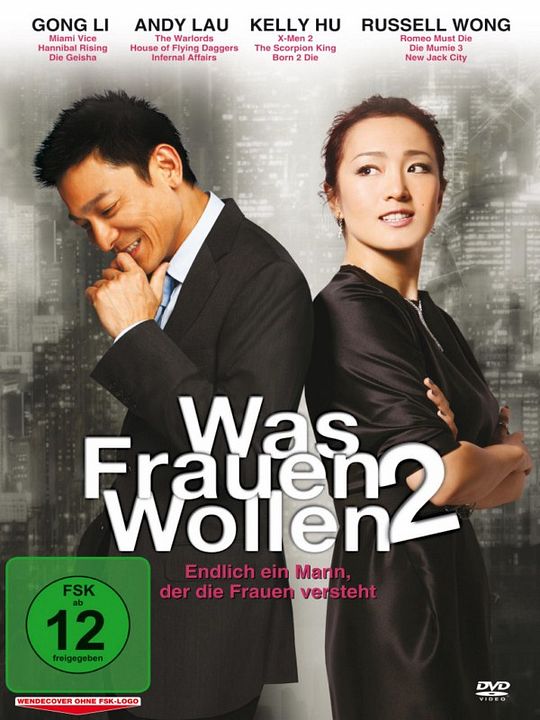 Was Frauen wollen 2 : Kinoposter