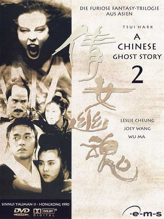 A Chinese Ghost Story II : Kinoposter