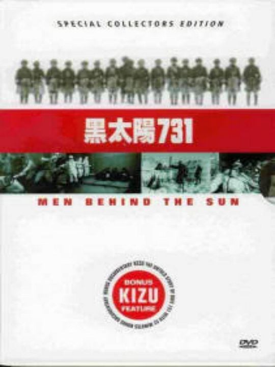 Men Behind the Sun : Kinoposter