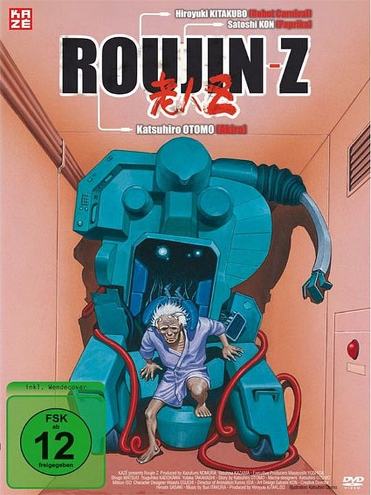 Roujin Z : Kinoposter