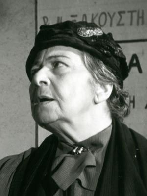 Kinoposter Christina Kalogerikou