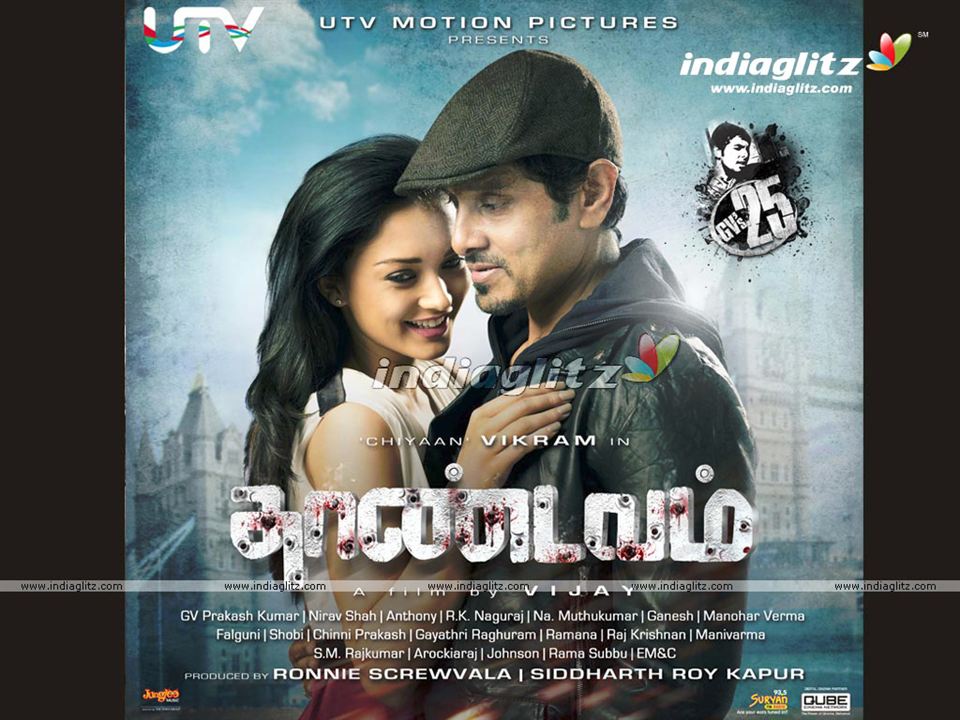 Thaandavam-Vendetta : Kinoposter