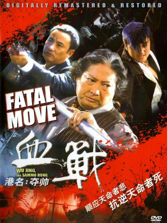 Fatal Move : Kinoposter