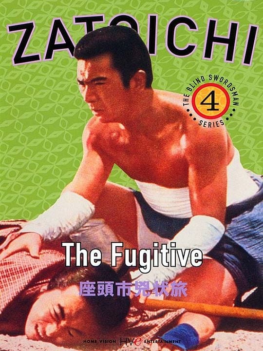 Zatoichi The Fugitive : Kinoposter