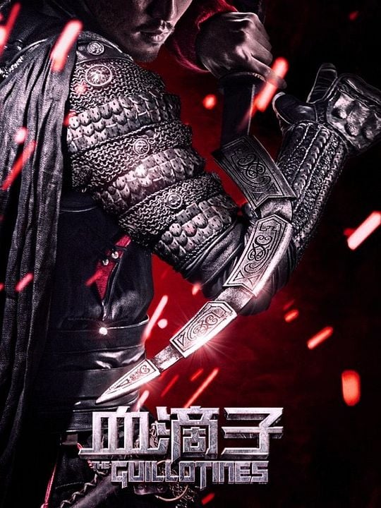 The Guillotines : Kinoposter