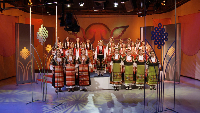 Balkan Melodie : Bild