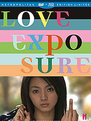 Love Exposure : Kinoposter