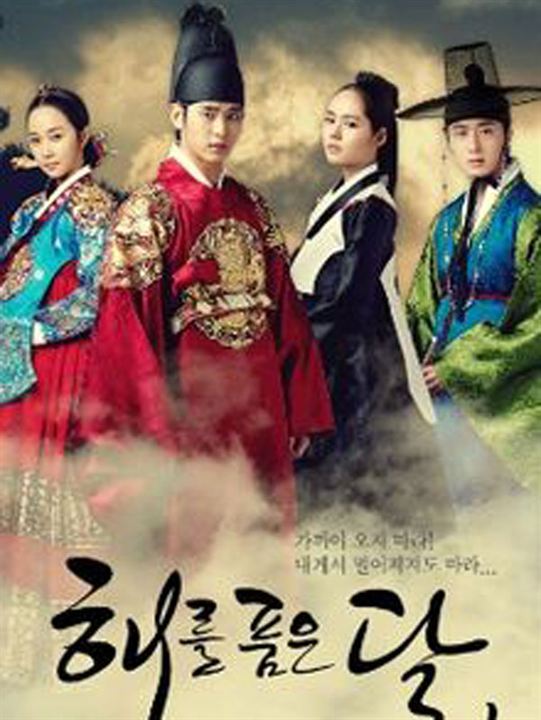 The Moon That Embraces the Sun : Kinoposter