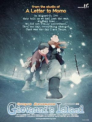 Giovannis Insel : Kinoposter