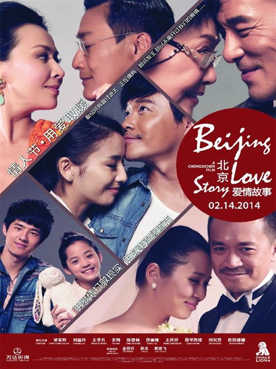 Beijing Love Story : Kinoposter