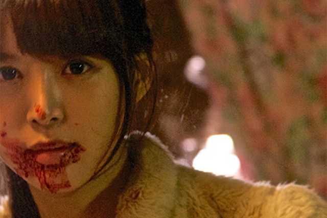 A Record of Sweet Murder : Bild