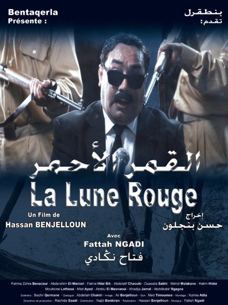 La Lune Rouge : Kinoposter