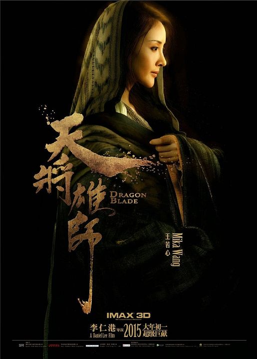 Dragon Blade : Kinoposter