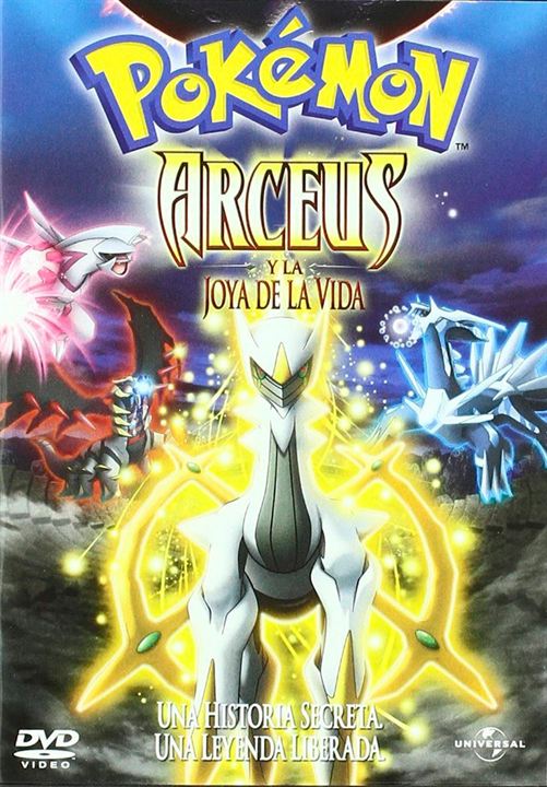 Pokémon 12: Arceus und das Juwel des Lebens : Kinoposter