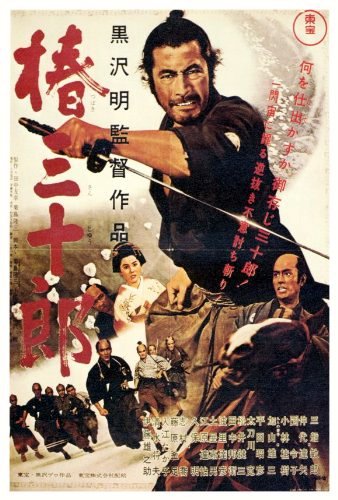 Sanjuro : Kinoposter