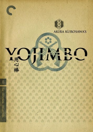 Yojimbo – Der Leibwächter : Kinoposter