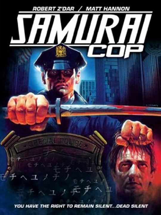 Samuraï Cop : Kinoposter