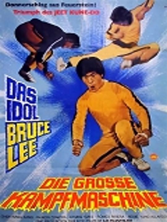 Bruce Lee - Die große Kampfmaschine : Kinoposter