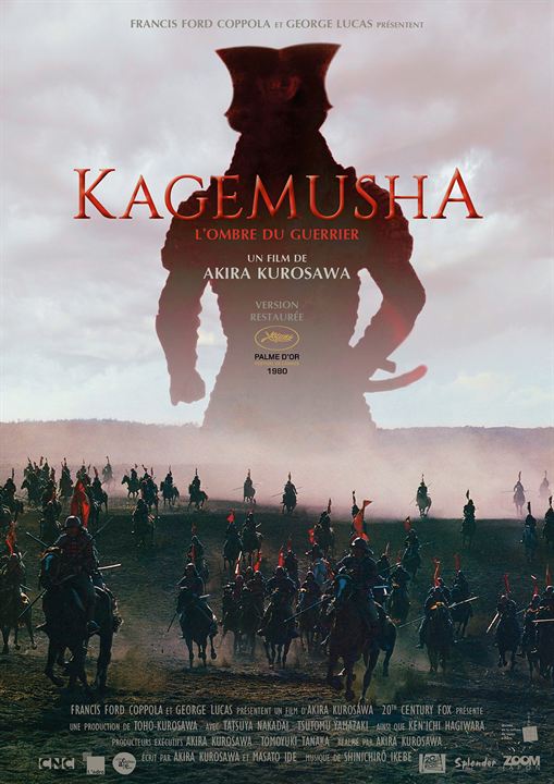 Kagemusha - Der Schatten des Kriegers : Kinoposter