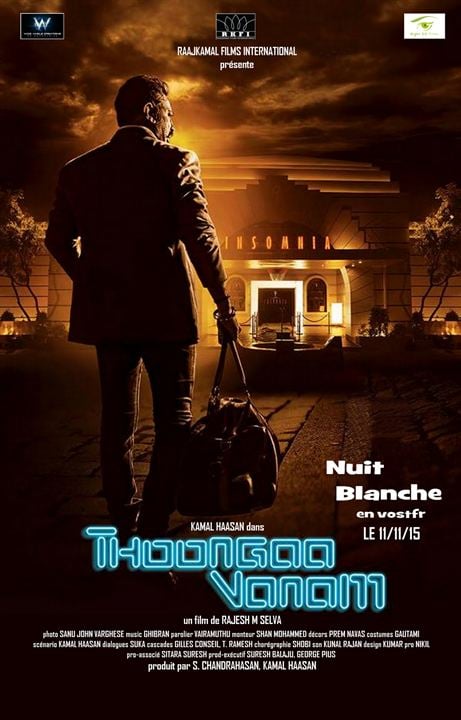 Thoongavanam : Kinoposter