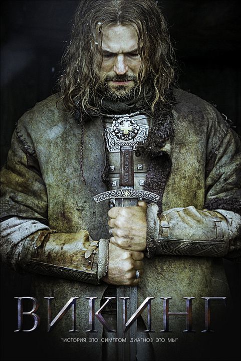 Viking : Kinoposter