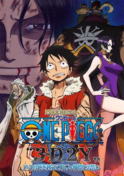 One Piece - TV Special: 3D2Y : Kinoposter