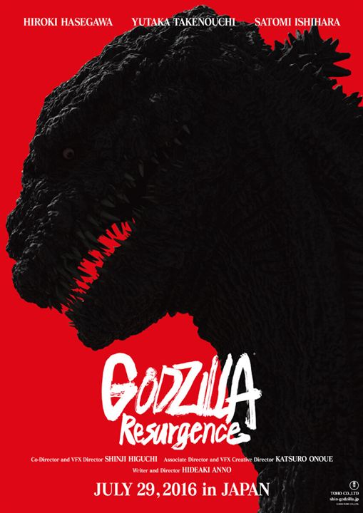Shin Godzilla : Kinoposter