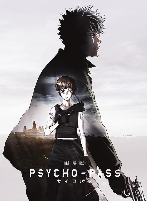 Psycho-Pass - The Movie : Kinoposter