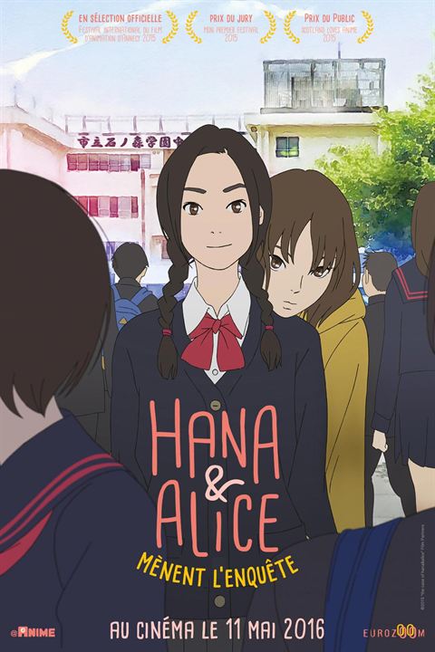 The Case Of Hana And Alice : Kinoposter