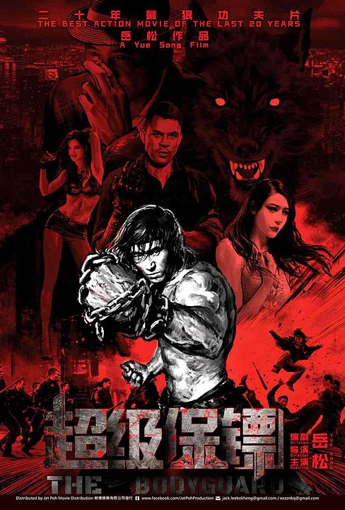 The Bodyguard : Kinoposter