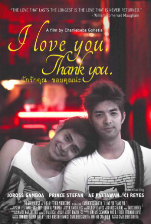 I Love You. Thank You. : Kinoposter