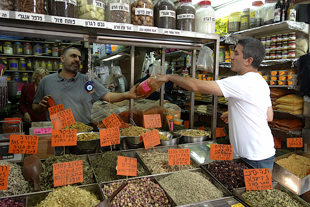 In Search Of Israeli Cuisine : Bild