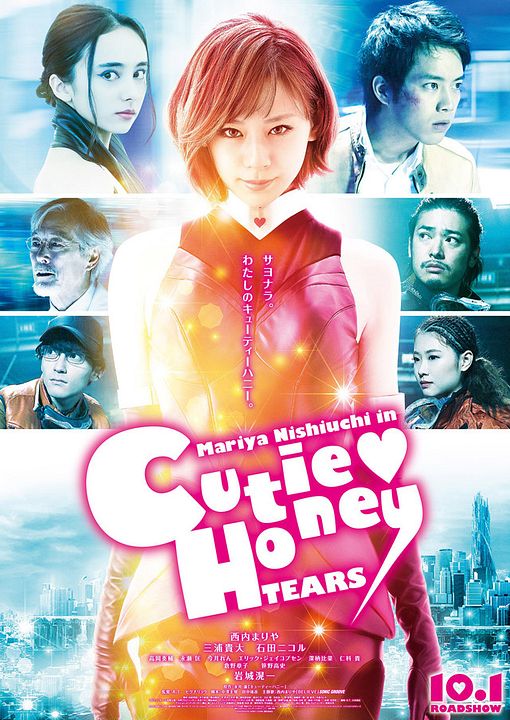 Cutie Honey: Tears : Kinoposter