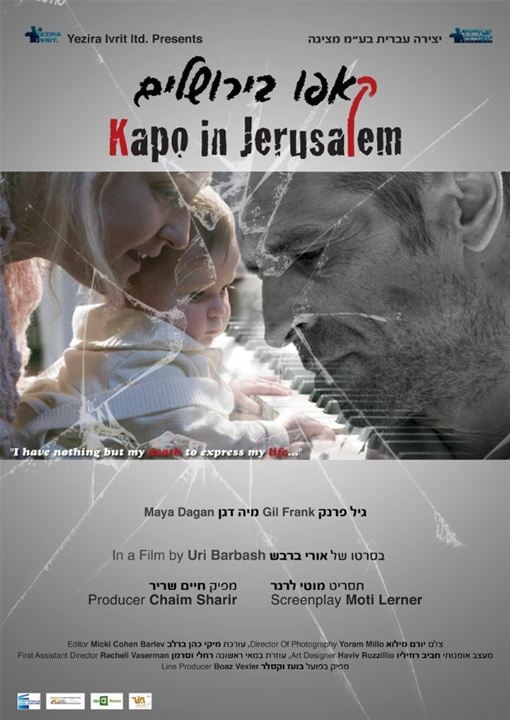 Kapo in Jerusalem : Kinoposter