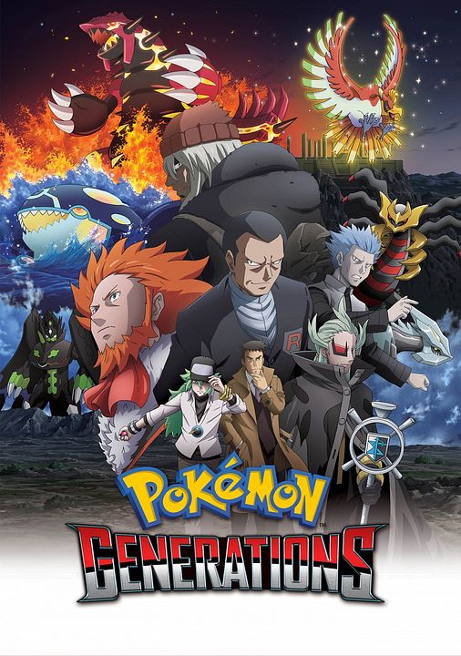 Pokémon Generations : Kinoposter