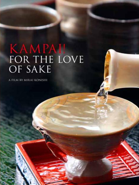 Kampai! For The Love Of Sake : Kinoposter