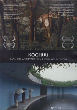 Kochuu : Kinoposter