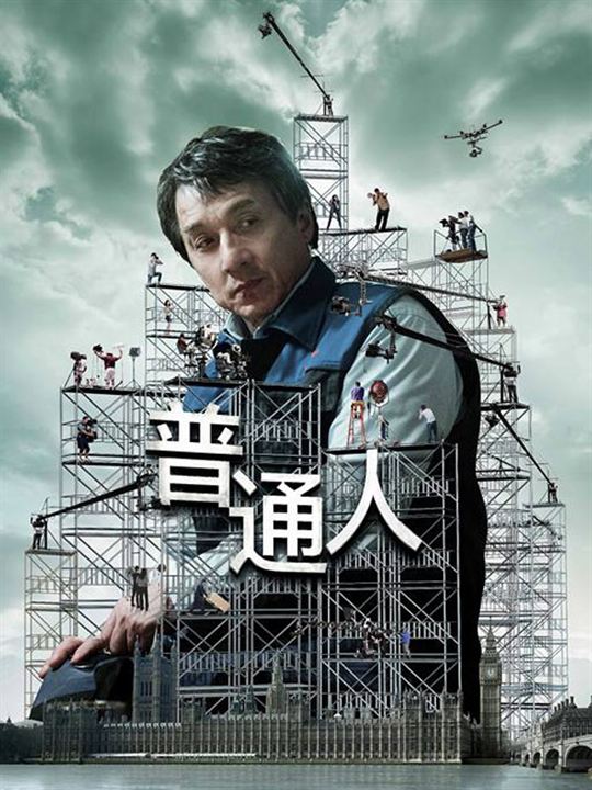 The Foreigner : Kinoposter