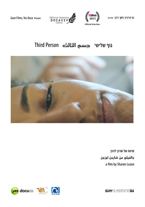 Third Person : Kinoposter