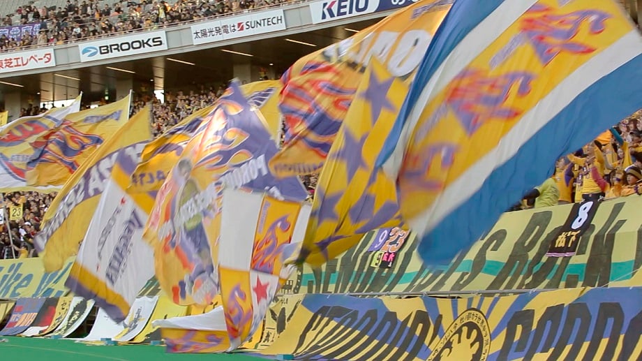 Vegalta: Soccer, Tsunami and the Hope of a Nation : Bild