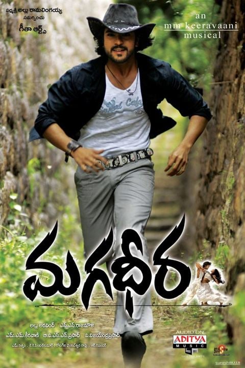 Magadheera : Kinoposter