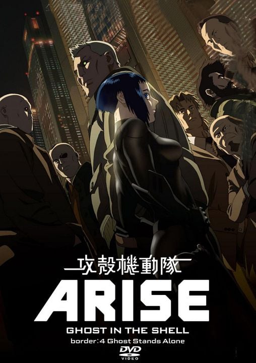 Ghost In The Shell Arise: Border 4 - Ghost Stands Alone : Kinoposter