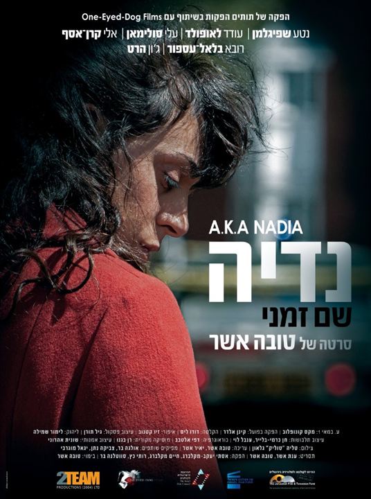 A.K.A Nadia : Kinoposter
