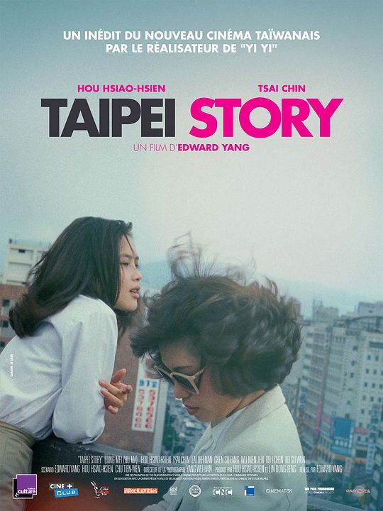Taipei Story : Kinoposter