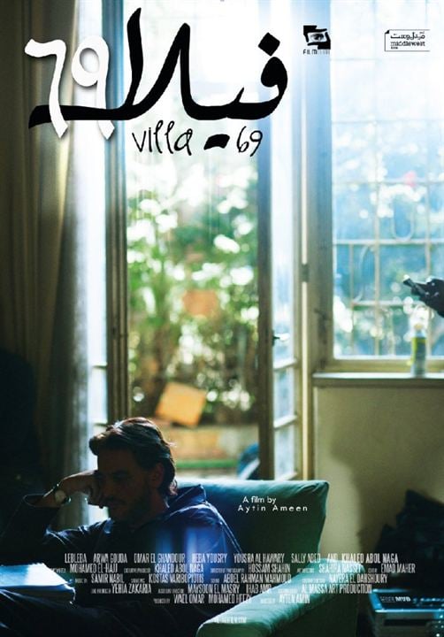 Villa 69 : Kinoposter