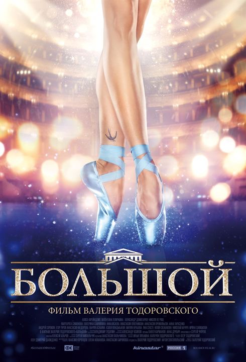 Ballerina - Ihr Traum vom Bolshoi : Kinoposter